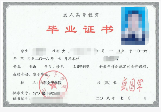 成考答疑｜成人高考就是函授吗？二者的关系是什么？庆云成考网